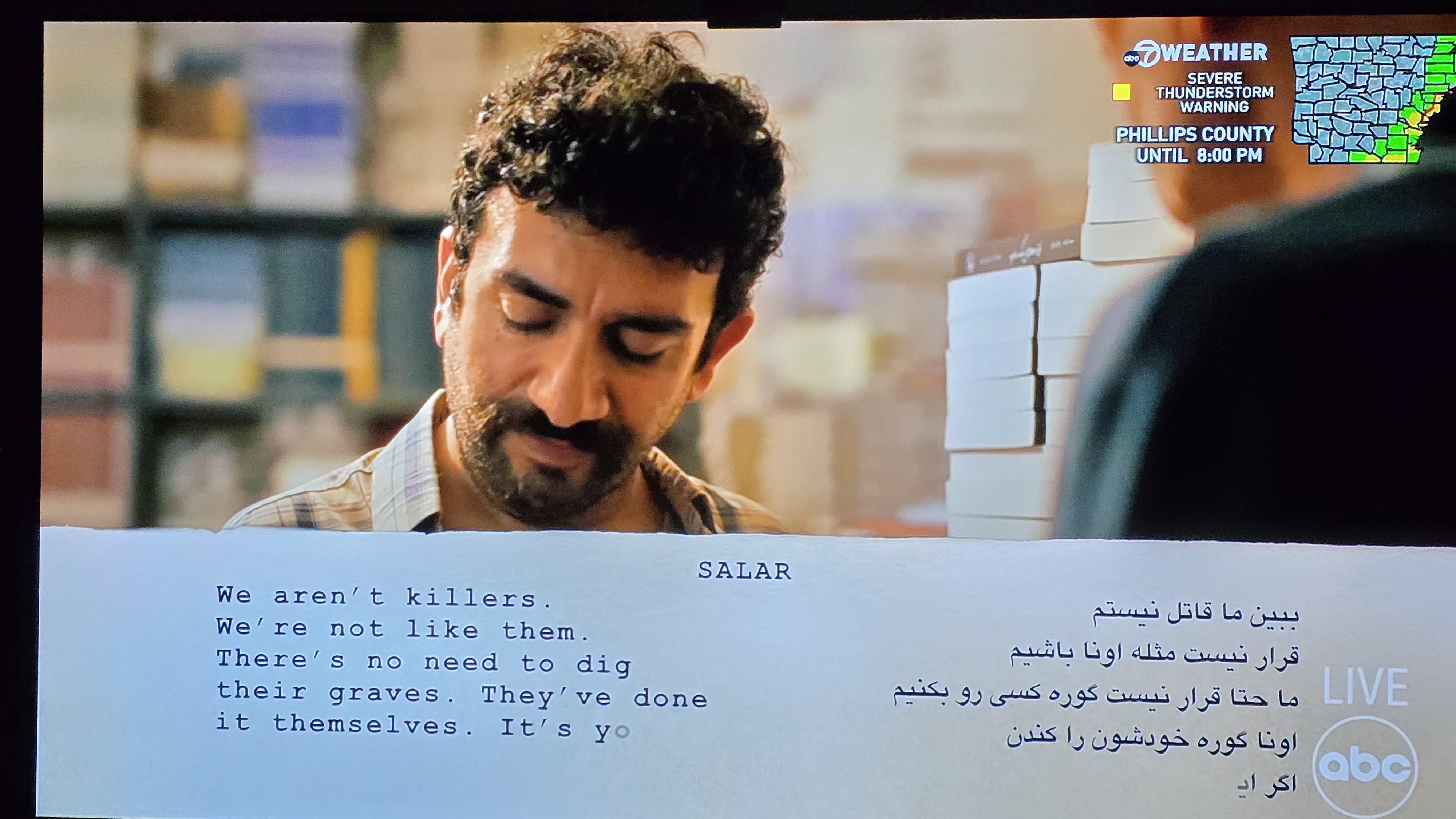 Sentimental Value International Feature nominee